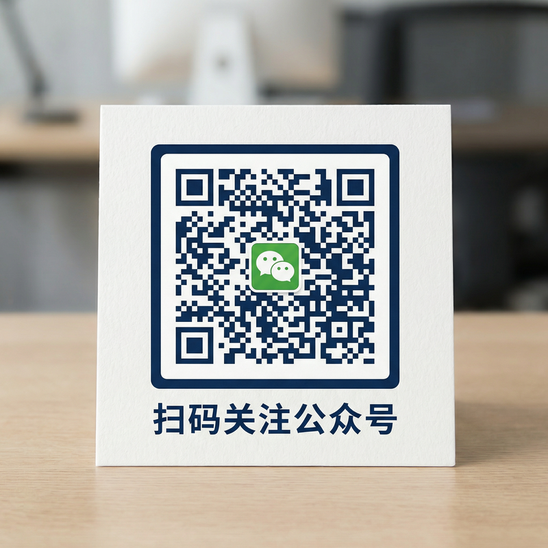 动漫之家公众号二维码